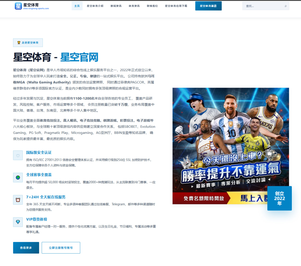 C罗连续进球引发体能分配争议利雅得胜利战术调整成焦点